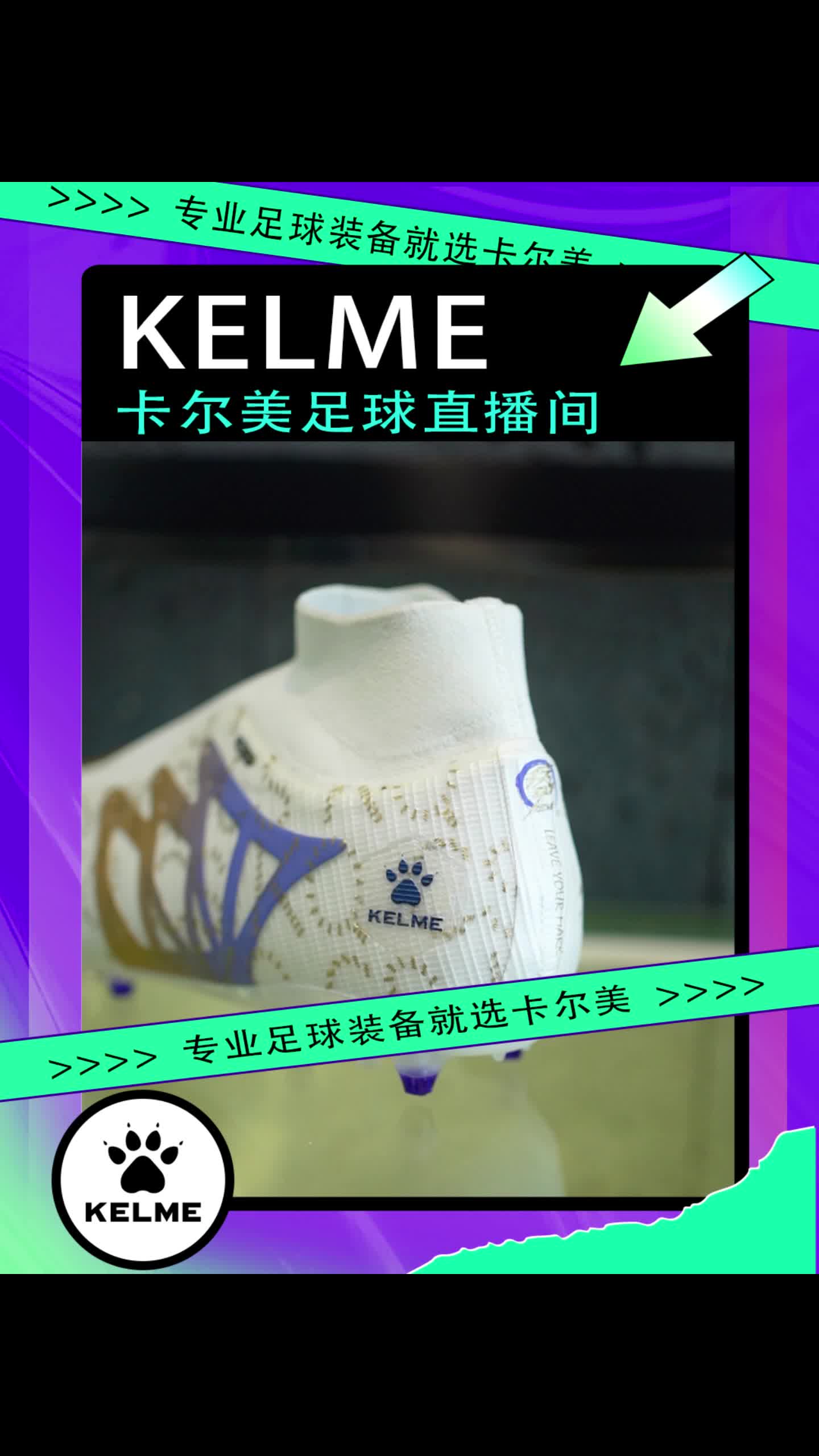 包含德甲推出全新观众体验套餐，推动足球文化多元发展的词条