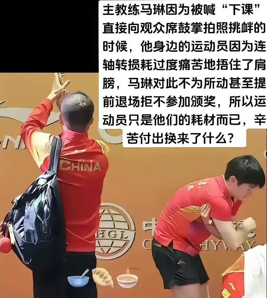 运动员危机应对：比赛中的突发状况