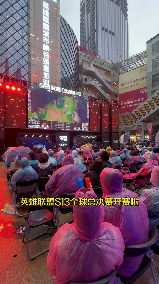 LOL赛事中的观众互动：如何提升观赛体验的简单介绍