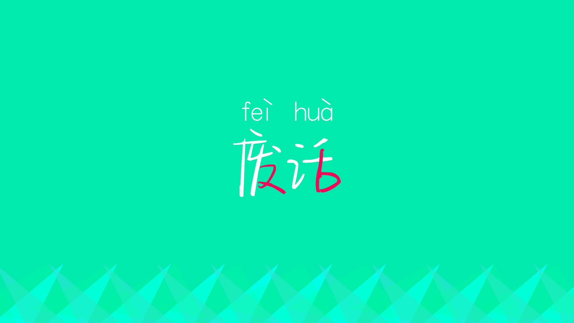《跨界合作报道：电竞产品厂商与传统品牌的战略合作》，电竞合作官宣