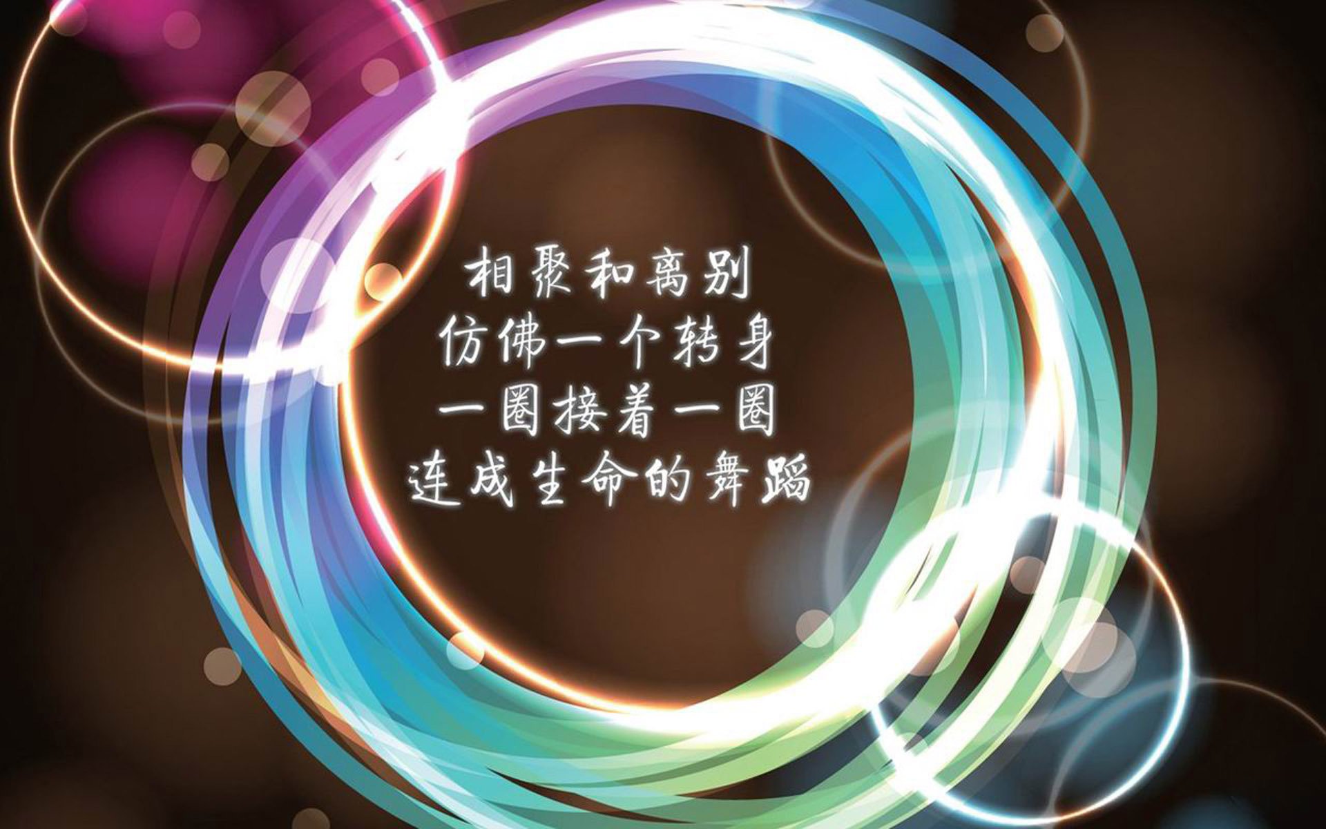 传奇人物的“非凡人生”——从少年成长到超级巨星，传奇人物的一生