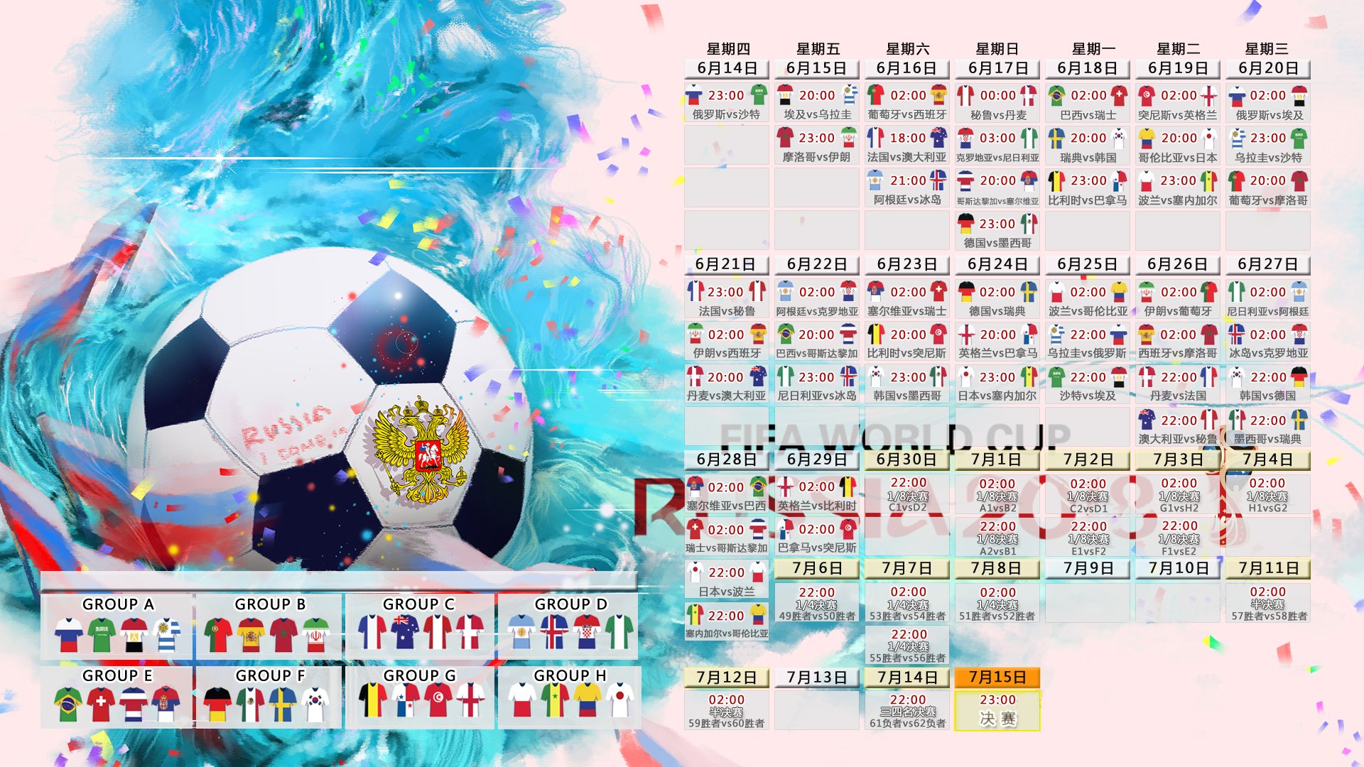 法甲：里尔3-2险胜巴黎FC，队员们拼尽全力，里尔夺得法甲冠军