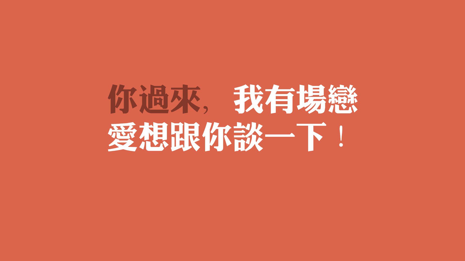 中国足球对阵日韩表现趋势报告，中国足球对阵日韩表现趋势报告分析